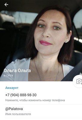 Аватар пользователя
