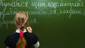 Формирование и оценивание метапредметных и личностных образовательных результатов учащихся в процессе обучения русскому языку и литературе