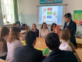 Интеграция антикоррупционных ценностей в образовательные программы