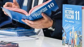 Каким будет единый учебник истории для основной школы