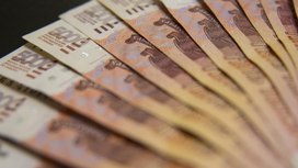 Экзамен Единый, а выплаты зависят от региона