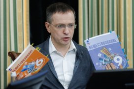 Обществознание уберут из программы 6–8-х классов с 1 сентября 2025 года