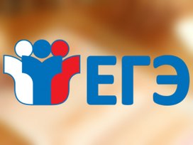 Перемен требует система ЕГЭ