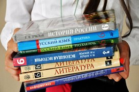 С 16 февраля изменятся правила госэкспертизы учебников