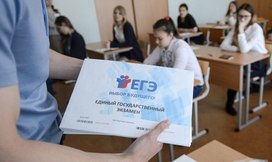 Опубликован проект расписания ЕГЭ на 2024 год