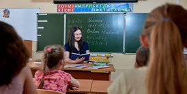 Президент РАО Ольга Васильева заявила, что учителям не хватает 45 минут на урок