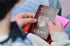 Госдума снизила до 14 лет возраст, в котором нужно принести присягу гражданина РФ