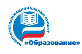 Корпорация «Российский учебник» планирует принять участие в реализации национального проекта «Образование»