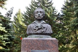 Институт Пушкина выбрал слово 2024 года