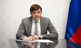 Сергей Кравцов анонсировал введение устного экзамена по истории в 9-м классе