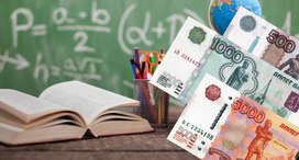 Учителя Забайкальского края получат по миллиону рублей за подготовку стобалльников ЕГЭ