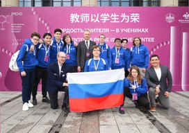Вся сборная России завоевала медали на Менделеевской олимпиаде в Китае