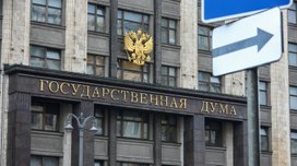Музаев предложил критикующим ЕГЭ депутатам составить свой список изменений в ГИА