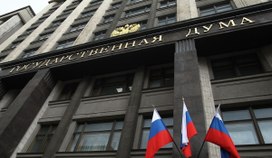 В Госдуме предложили увеличить сроки оплачиваемого отпуска с 28 до 35 дней