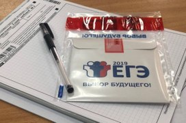 Первые результаты ЕГЭ