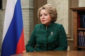 Матвиенко предложила создать сообщество студенческих семей