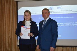 Оценку качества образования обсудят лучшие эксперты Евразии