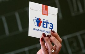 ЕГЭ и KPI учителя