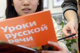 Учителям рекомендовали выявлять будущих преступников среди детей мигрантов
