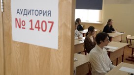 Более 55 тысяч столичных одиннадцатиклассников напишут пробные ЕГЭ