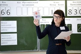 Известно минимальное количество баллов по ЕГЭ для получения аттестата о среднем общем образовании