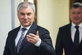 Володин и Яровая раскритиковали опоздавшего Кравцова