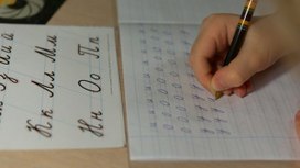 Писать от руки полезнее для мозга, чем печатать