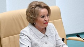 Матвиенко предложила изменить механизм субсидирования льготной ипотеки