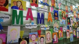 Об отношениях в семье расскажут школьникам на «Разговорах о важном»