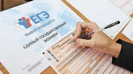 Эксперты оценили стоимость подготовки к ЕГЭ в 2024 году