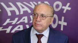 В. Садовничий предложил прописать в новой стратегии отказ от отношения к образованию как к услуге