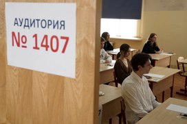 Рособрнадзор «готов обсуждать» отмену ЕГЭ для победителей олимпиад