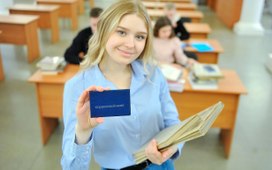 Госдума упрощает призерам международных олимпиад поступление в вузы РФ