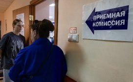 Минобрнауки не станет полностью ограничивать платный прием в вузы со средним баллом ЕГЭ меньше 50 баллов