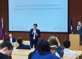Более 70% школ участвуют в программах финансовой грамотности