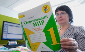 Издательство «Просвещение» выпустит первые аудиоверсии своих учебников