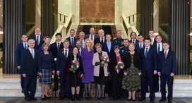 Премии правительства России в области образования вручили в Москве