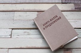 В кабмине предложили подключить Госуслуги для предложений и жалоб по ЕГЭ