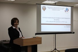 Концепция подготовки спортивного резерва до 2025 года подписана