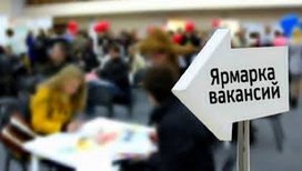 Безработные россияне стали рекордно быстро находить работу