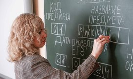 Рособрнадзор получил около 1 тысячи предложений по изменениям в ЕГЭ