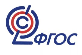 Россияне высказались относительно необходимости ФГОС