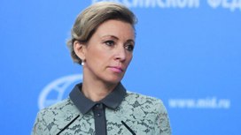Представитель МИД Мария Захарова представила свой учебник для студентов вузов