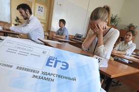 Что с ЕГЭ опять не так, или почему его надо реформировать?