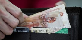 Новые нормативы оплаты труда учителей