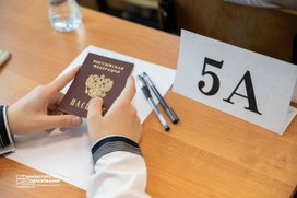 Рособрнадзор назвал минимальные баллы ЕГЭ в 2025 году
