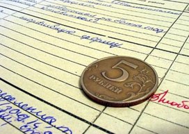 Как предлагают по-новому рассчитывать зарплаты учителям?
