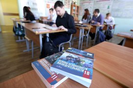Минпросвещения предложило проводить олимпиаду по «Основам безопасности и защиты Родины»
