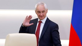 Белоусов предложил ввести курс об участниках Великой Отечественной войны в школах