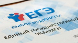 Авторы ЕГЭ по географии советуют, как готовиться к экзамену